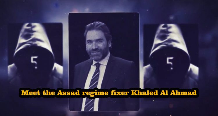 خالد الأحمد