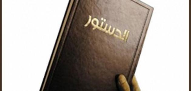 قائمة أسماء أعضاء اللجنة الدستورية&nbsp;السورية