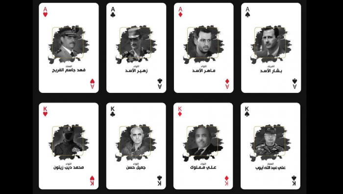 قائمة سوداء لمجرمي الحرب في سوريا