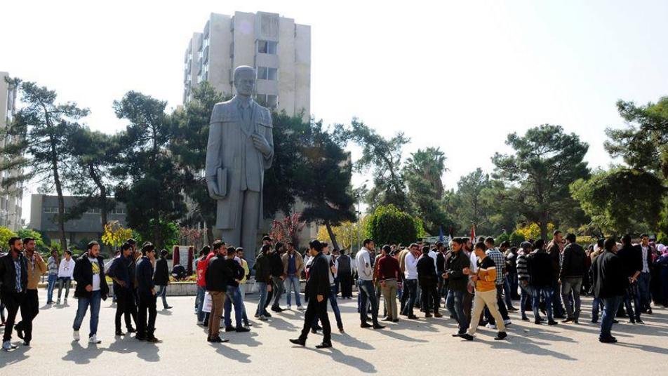 المدينة الجامعية