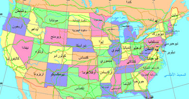 الولايات المتحدة الأميركية
