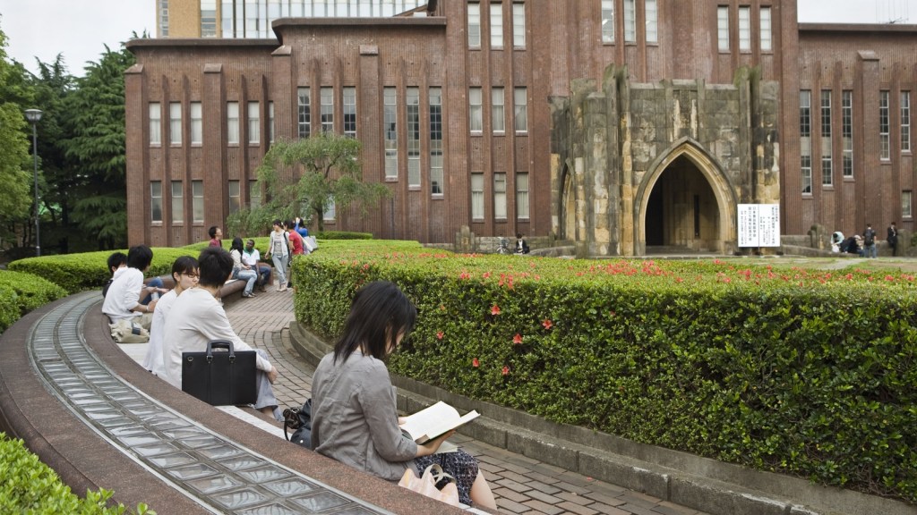 جامعة يابانية