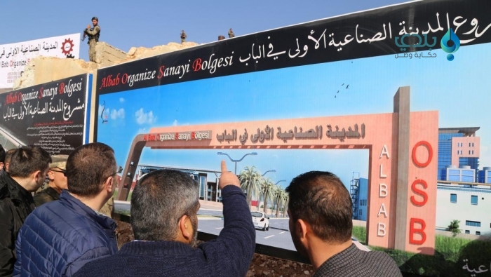 منطقة صناعية جديدة وآلاف فرص العمل شمال&nbsp;حلب