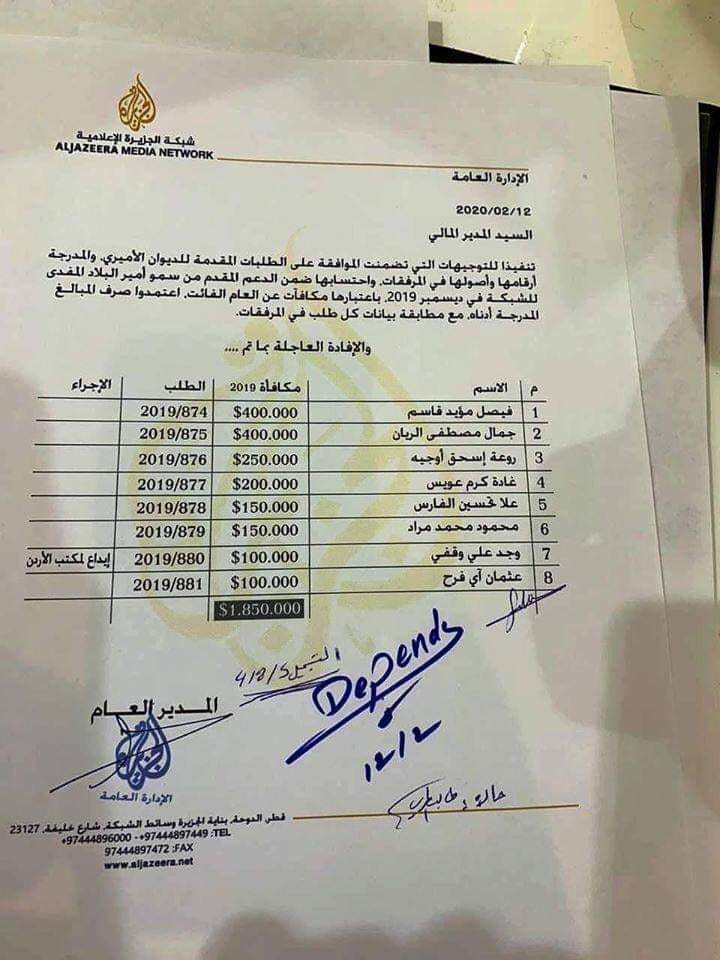 فيصل القاسم