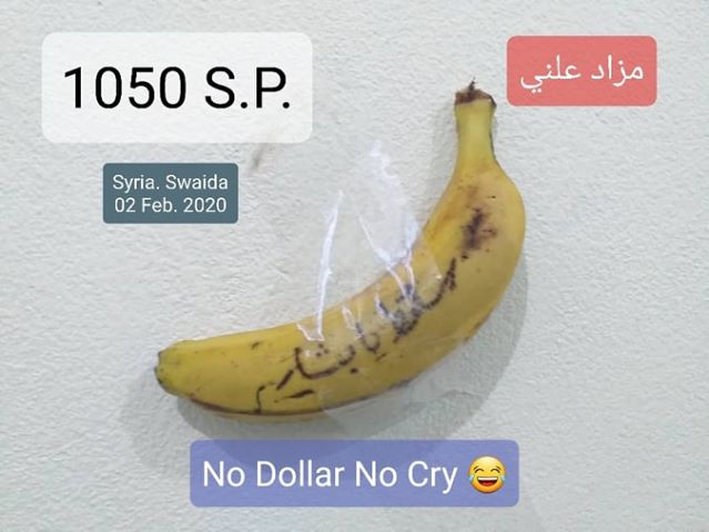 لوحة ساخرة من&nbsp;السويداء