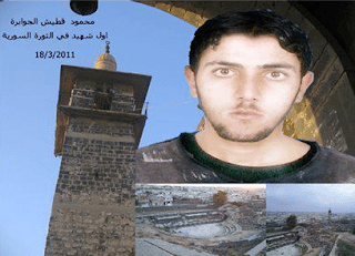محمود قطيش الجوابرة.. أول شهداء الثورة&nbsp;السورية