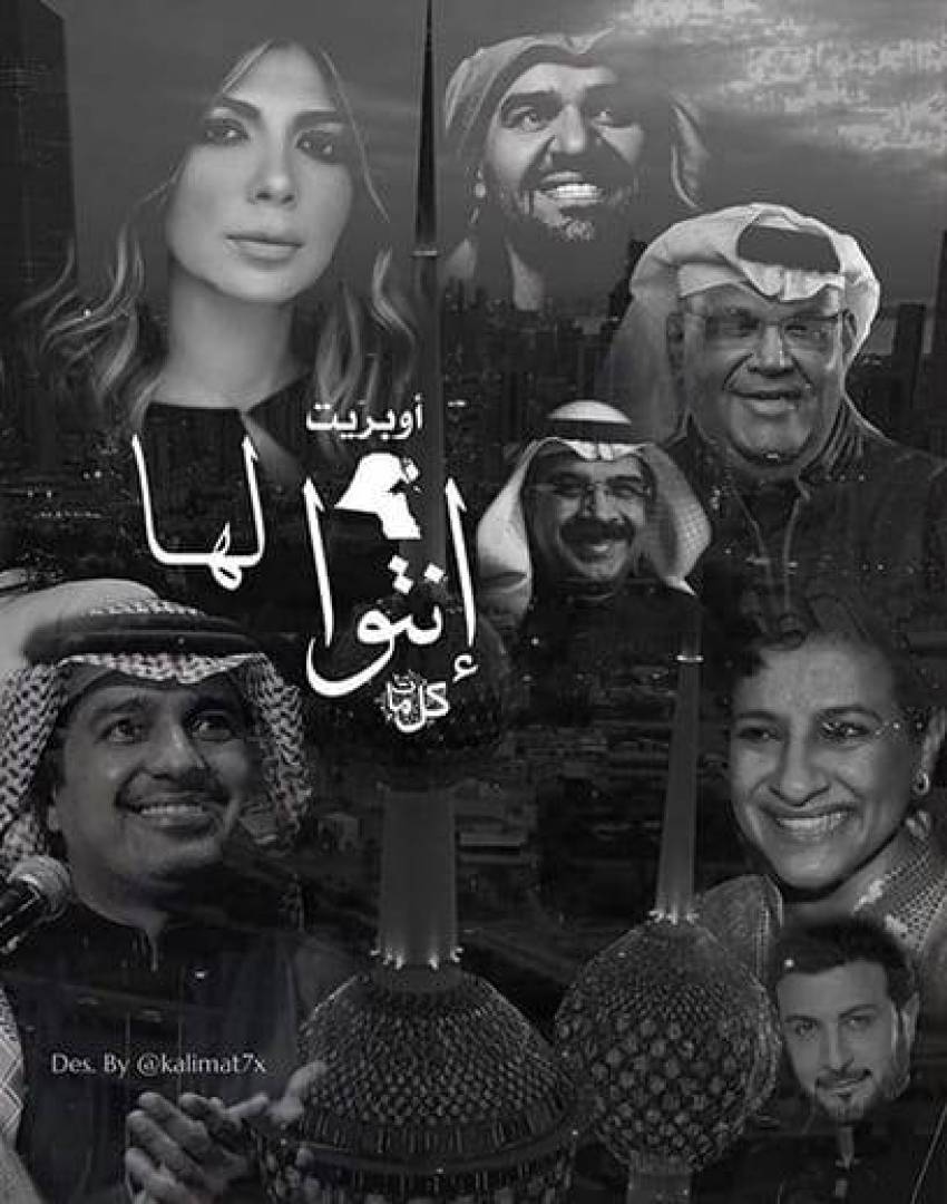 ظهور بشار الأسد طفلاً في أوبريت كويتي ضخم يثير ضجة&nbsp;واستياء