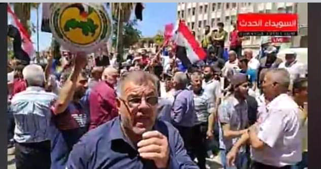 مخابرات الأسد تهاجم المتظاهرين بالسويداء وتعتقل عددا&nbsp;منهم