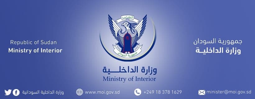 السودان يبدأ سحب الجنسية من آلاف&nbsp;السوريين