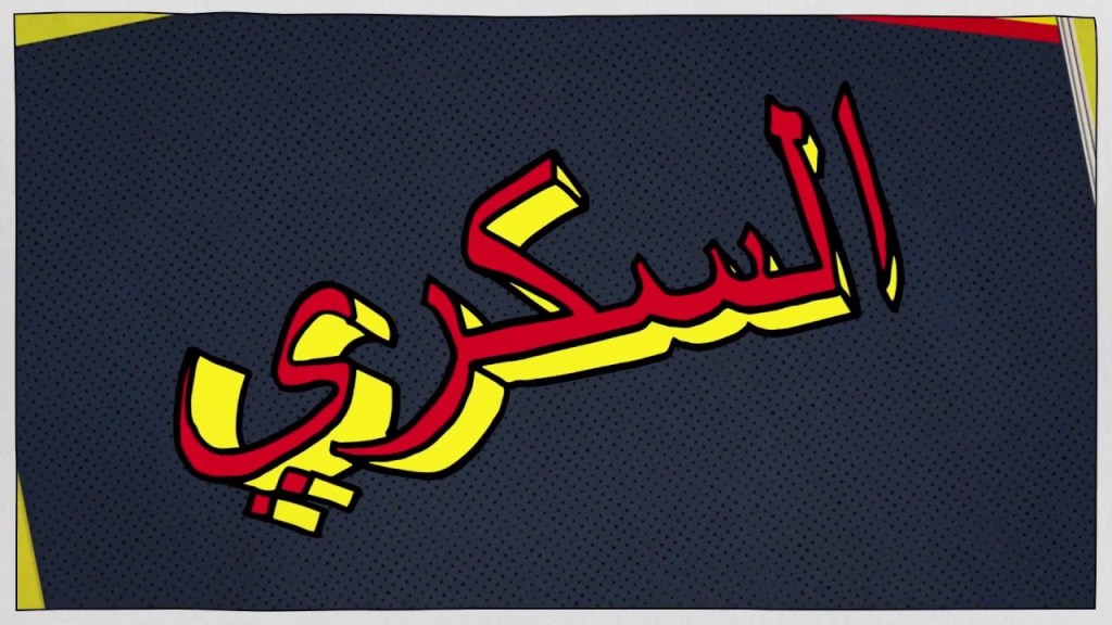 مرض السكري من النوع الثاني وقواعد ذهبية&nbsp;لتجنبه